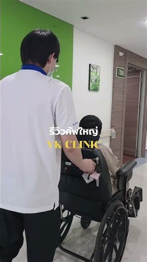 Top Surgery Thailand at VK clinic #วีเคคลินิก #vkclinic