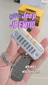 729K views · 9.8K reactions | มันเท่ห์มากทุกคน Jeep EW110...