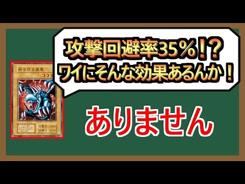 【１分解説】砦を守る翼竜『２号』というマイナーカード