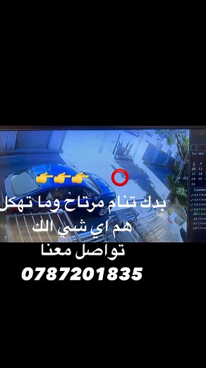 مؤسسة النظام الحديث - Modern System on Reels
