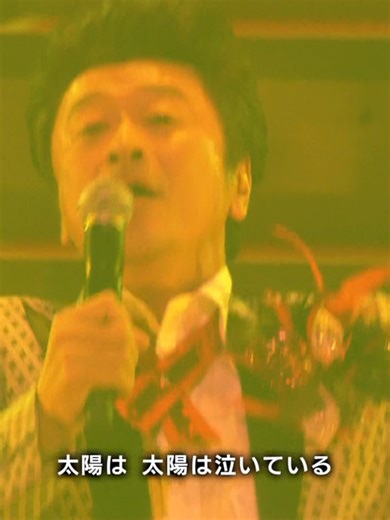 桑田佳祐とサザンオールスターズの音楽の魅力