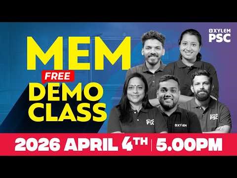 FREE MEM DEMO CLASS | Malayalam - English - Maths Batch | Xylem PSC
