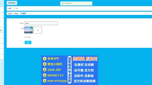 计算机毕业设计项目毕设选题基于Python宠物收养系统JAVA|VUE|SSM|Springboot源码开题报告代做项目定制程序开发安卓APP微信小程序