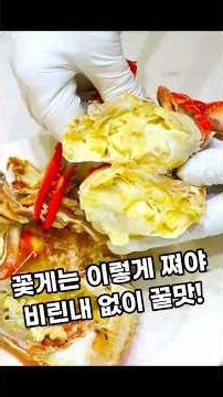Steaming blue crab this way makes it incredibly delicious..!
