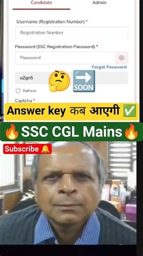 SSC CGL MAINS ANSWER KEY 2025 🔥| SSC CGL TIER 2 ANSWER KEY| CGL Mains exam review #ssccgl #answerkey