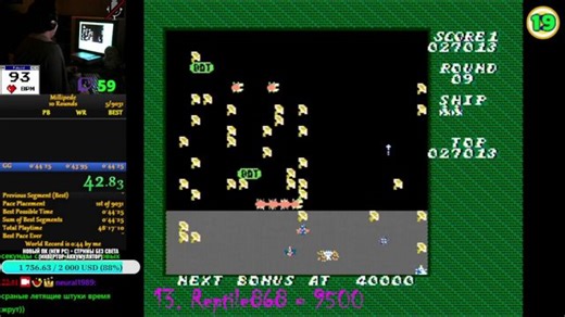 WR attempts in all NES games :)