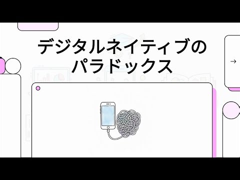 ICT活用と情報教育に対する大学新入生の意識と実態