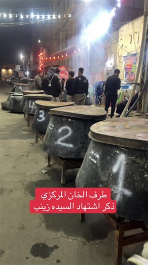 ‏#طرف_الخان_المركزي #النجف #محرم_1443_ويبقى_الحسين #عاشور