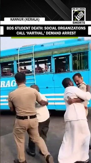 Social organizations call ‘harthal’ demanding arrest of accused in BDS student death case