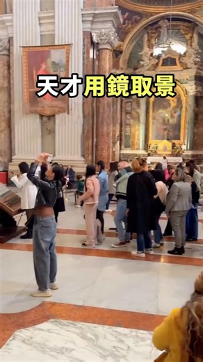 Smart and brave people enjoy this world first! #FunScience #InterestingFacts