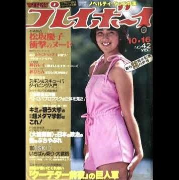 作詞作曲（浜田省吾）能瀬慶子