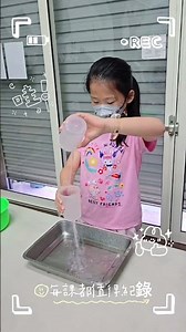 佳音英語水上校・2026夏令營精彩回顧！ （2）