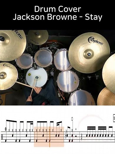 [STEP5] Stay-Jackson Browne(107)-일산드럼학원,화정드럼학원,수원드럼학원,드럼악보,drumsheet,drumscore