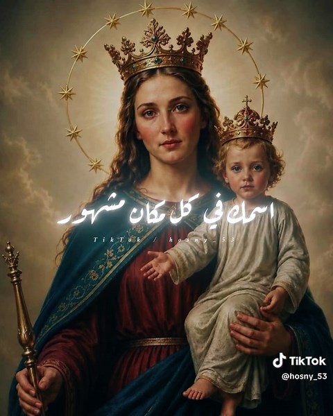 There Is No One Like You, O Virgin Mary - Hymn to the Virgin