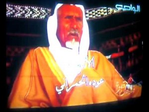 قصه وقصيده عن( كرم ) الشيخ مجحم بن مهيد