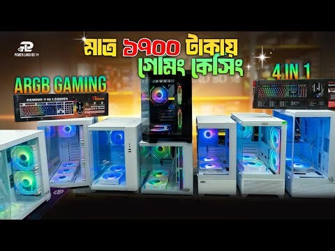 Gaming Casing update Price Computer Casing price in BD ARGB Casing Low Price Computer Case