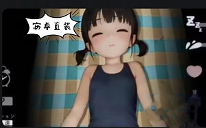 爆款SLG 睡眠模拟器1-8大合集 安卓直装+pc - 视频下载 Video Downloader