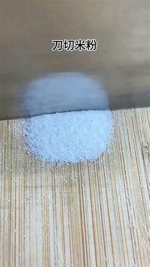 Learn Knife Skill: Master Rice Noodles Cutting