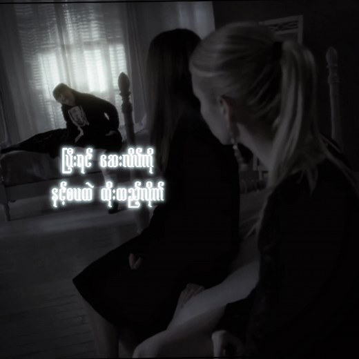 Syndrome DOWN but power UP 💅 #ahs #americanhorrorstorycoven #slay #diva #edit