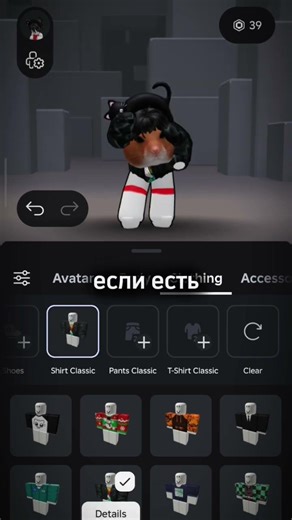 Active? :( #roblox #agent #rblx #roblox #memes #active #edit #robloxedit