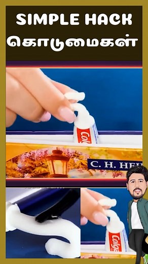 33K views · 705 reactions |  5 MINS CRAFT PASTE & NAIL POLISH EXPERIMENT  Engala Innum Nee Paithiyamne Nenaichutu Irukala  | Shafi Zone | Facebook