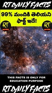 99% మందికి తెలియని ఫాక్ట్ ఇదే! #history #facts #fishing #fun #fact