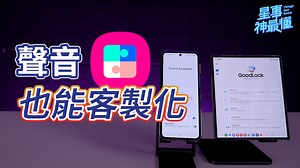 1.8K views · 11 reactions | 【 Galaxy 使用秘技】想要同時聽音樂又追直播嗎？ 今天要來分享超實用的...