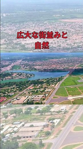 【コートジボワール】1分で巡るヤムスクロの魅力 |ヤムスクロ観光ガイド#ヤムスクロ観光#旅行#海外#西アフリカ