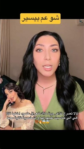 تالا تهاجم ملاك احت نارو