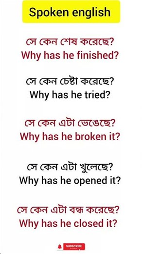 #learning english #spokenenglish #vocabulary #education #easyenglisheveryday #english #shorts