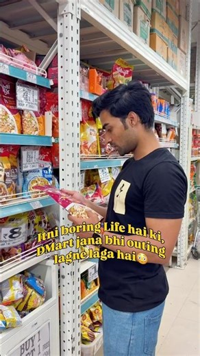 Outing ka matlab ab..@dmartindiaofficial #dmart #shopping #lifestyle #daily #explore #funny #memes