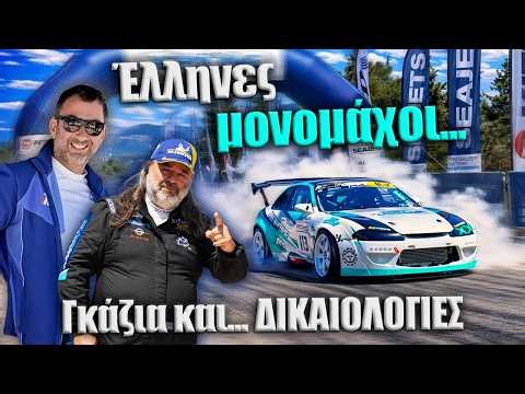 Αγωνιστικά από 150 μέχρι… 700 άλογα || Ανάβαση Ριτσώνας 2026
