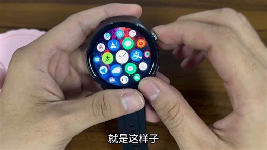 G7手表使用教程（全）