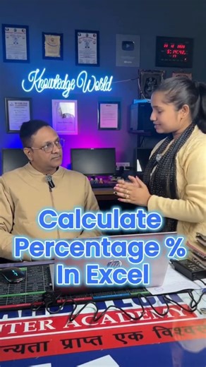 computertricks on Instagram: "Calculate Percentage % In Excel 😎 Excel Time Saving Trick #ytshorts #ytviral #computer #excel #exceltips windows tipsntricks 🙏🙏 LIKE, COMMENT & SUBSCRIBE My Channel...... Your Queries - My other Video link - ______________________________ MS-Word 15 most useful tips & tricks - https://youtu.be/zddm_xbhDB8 Thin Client Setup win 7 (Quantum ) - https://youtu.be/g5gtU-pgY6g Thin Client Setup Win 11 (Quantron) - https://youtu.be/CUWRS_3eG70 Financial Function in Excel