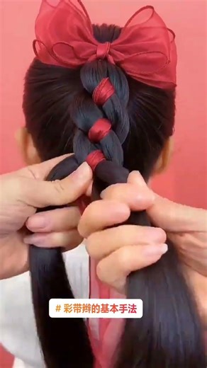 Title: Master the Art of Ribbon Braiding in 3 Easy Steps