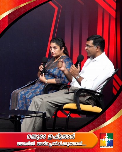 1.9K views · 24 reactions | Powervision TV | Powervision TV | Facebook