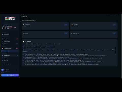 SignalMind AI — Discover Trends Before They Go Viral | Full Platform Demo
