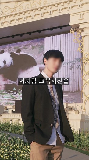 에버랜드 가기전 필수 꿀팁 7가지