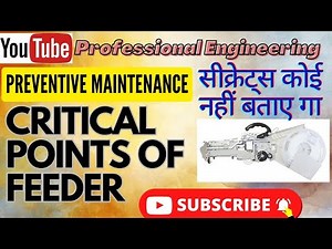 Preventive maintenance #feeder cleaning #smt #feeder #cleaning routine #feeders critical Points