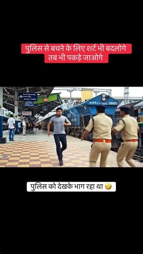 Don’t cross the tracks use foot over bridge to cross the track