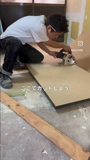 キッチンの天板交換してみた。【DIY】 #リノベ #リノベーション #リフォーム #セルフリノベーション