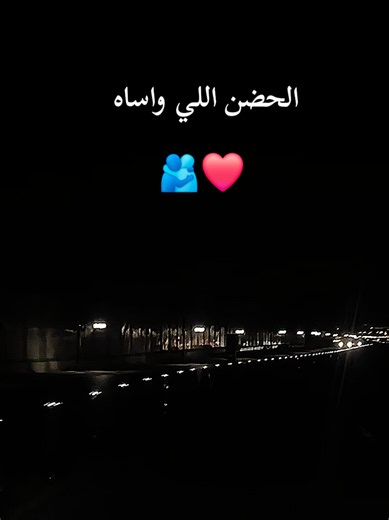حبيب زمان وكمان حبيب بعدين ❤️ 🫂 #ولا_بعد_سنين #ولا_بعد_سنين_يجي_يوم_وحبي_ليه_يخلص💟 #اليسا #ستوريات #story