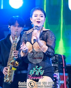 927K views · 55K reactions | #ยายเเล่ม #แสดงสด #ลำไยไหทองคำ #ปีโป้แบนด์ | Mr.Camera Live Stream | Facebook