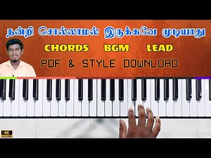 Nandri Sollamal Irukkave | நன்றி சொல்லாமல் | Tamil Christian Song Keyboard Notes