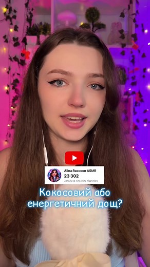 Relaxing ASMR Sounds by Alina Raccoon