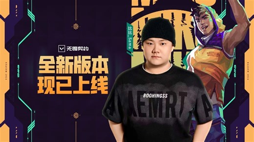【直播回放】DRG vs TE【瓦】 2026年04月14日13点场