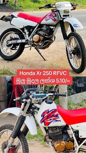 HONDA XR 250(RFVC) 🔘H number book 🔘Good Condition 💯 🔘Good Runing 💯 🔘New tyres 💯 🔘location- Kaluthara,Mathugama 🔘Exchange possible 🔘Call- 0714392644 🔘500 000/= #virel #drz #trending #สโลว์สมูท #sl_for_sale #xr250