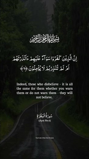 Surah Al-Baqarah | Ayat 6 | Quran Recitation with EnglishTranslation #11