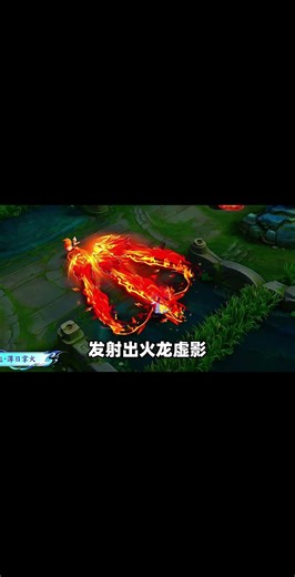 敖隐联动皮肤真的太帅了！联动三位龙王？ #王者哪吒2联动敖隐新皮肤 #honorofkings #王者荣耀 #hok #傳說對決#shorts