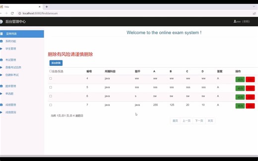 【2024最新】2小时搭建Javaweb网络考试系统（附源码）idea开发-增删改查，手把手教学，毕设简历必备项目_java项目_web项目_网站搭建_管理系统